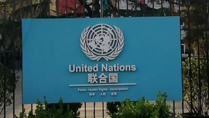50 Years of China at UN: true multilateralism and building of a community with a shared future for mankind.