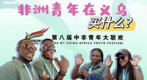 The other side of China Africa Friendship: Stories from the 8th China-Africa Youth Festival