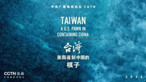 The Legal Basis of China’s Claims over the Province of China