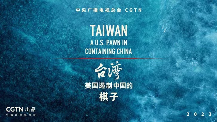 America’s hegemony deepens China-Taiwan tensions