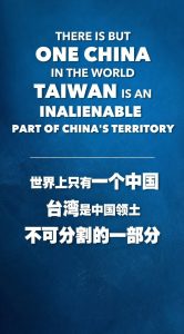 On China’s Two Systems Policy