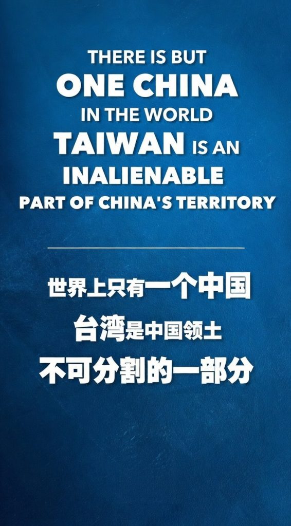 On China’s Two Systems Policy