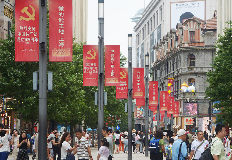 105 years of the Communist Party of China: Lessons for Africa